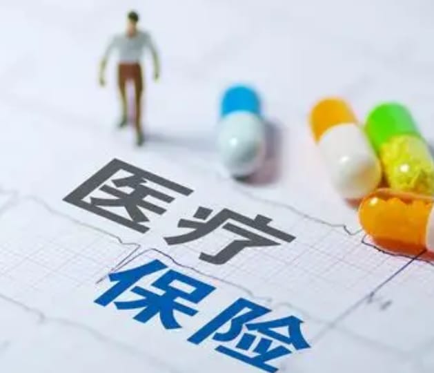 医康保医保卡过期怎么换？手把手教你搞定续保难题