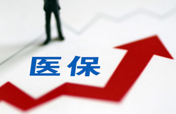 医康保300以内医保提取微信，这些隐藏流程90%的人没搞懂！